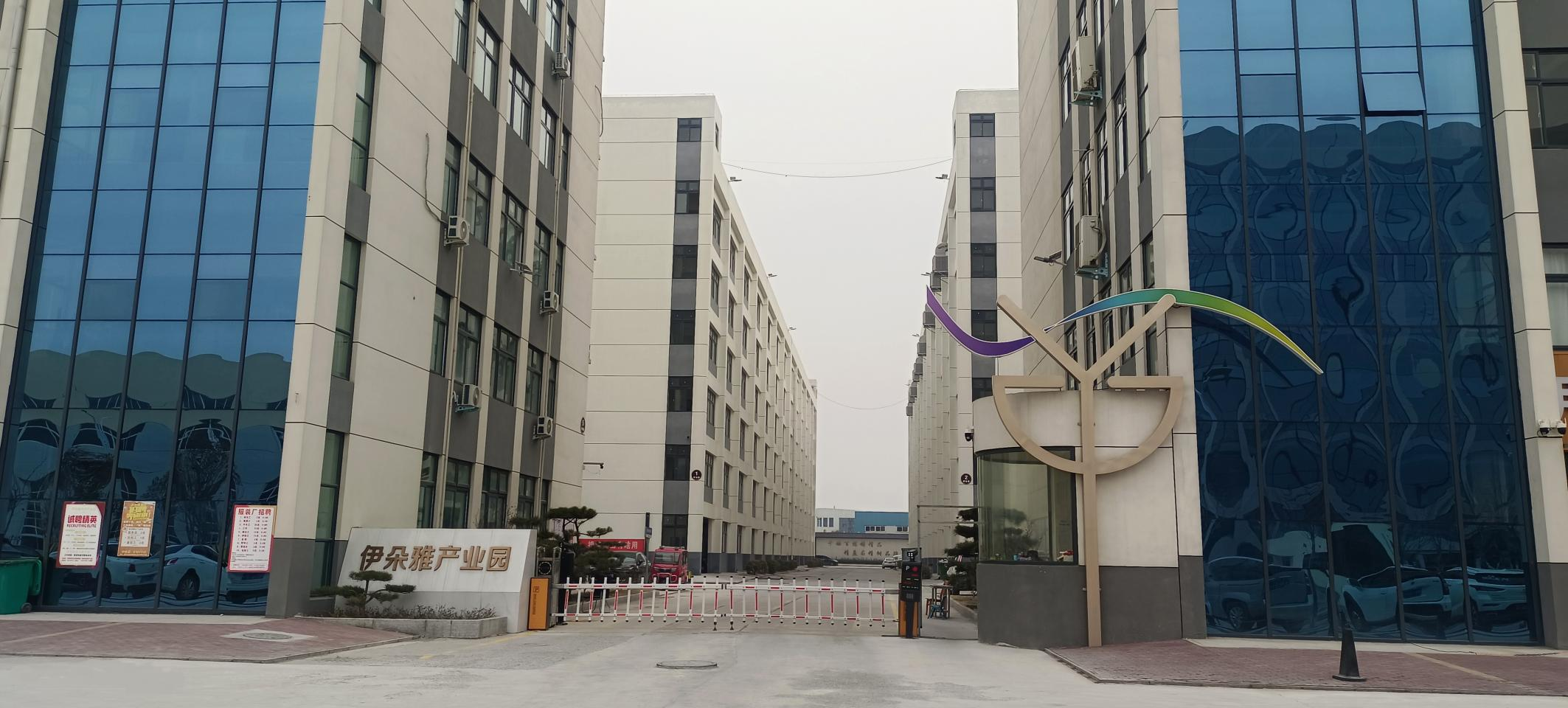 安陽伊朵雅紡織科技有限公司生產線及污染防治措施優(yōu)化改造項目（一期工程）竣工公示