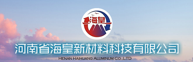 河南省?；市虏牧峡萍加邢薰? />
                                                            </div>
                            <div   id=