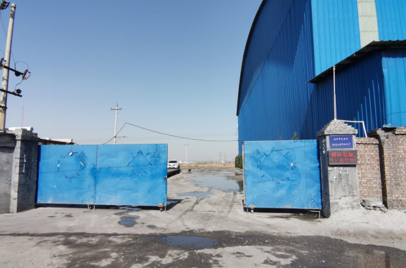 安陽市龍安區(qū)彰武遠山煤矸石加工廠年產10萬噸煤矸石、機制砂項目（一期工程年產4萬噸煤矸石項目）項目調試時間公示